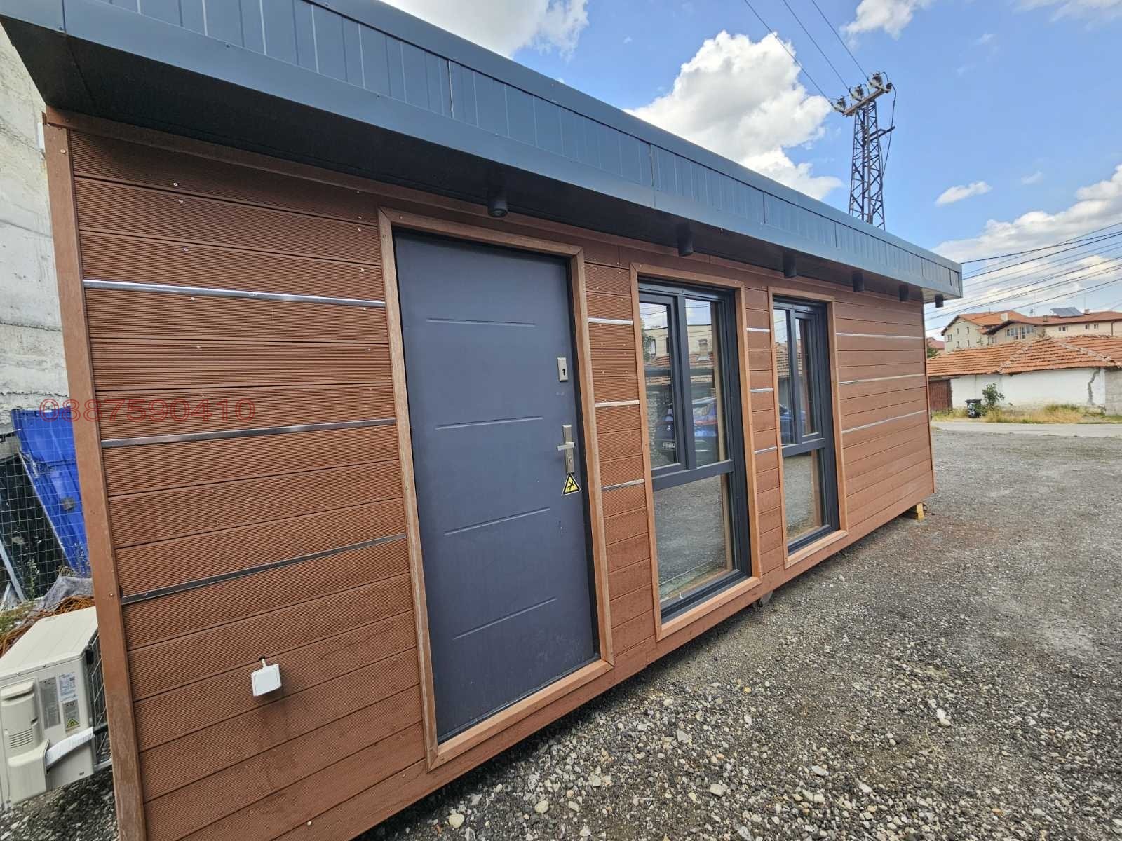 Продава КЪЩА, гр. София, Горубляне, снимка 2 - Къщи - 54939431