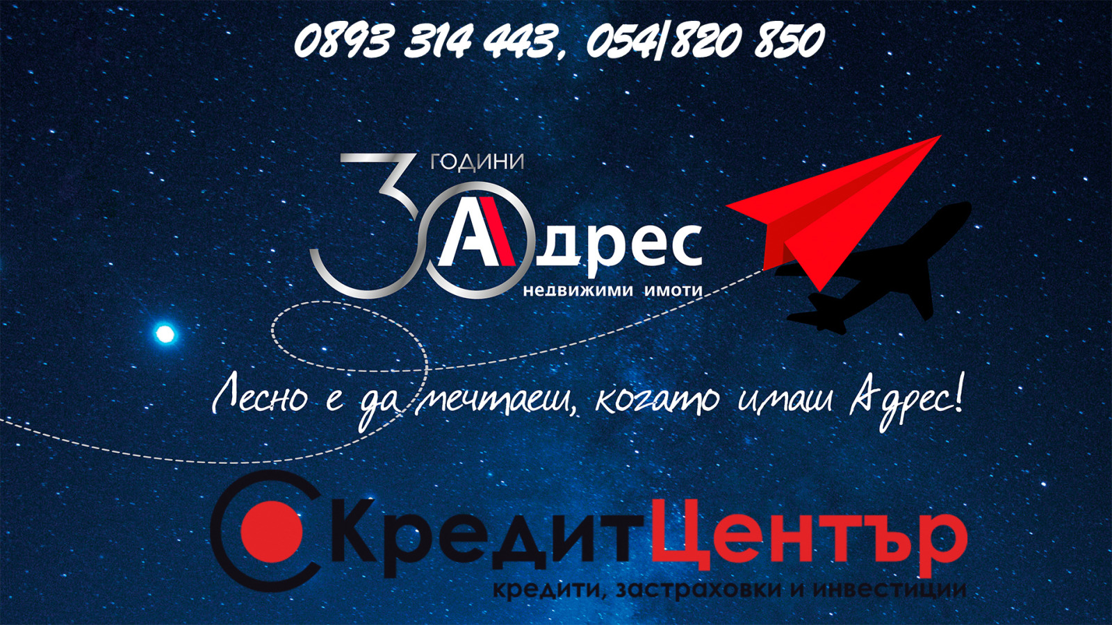 Продава ПАРЦЕЛ, гр. Шумен, в.з. Смесе, снимка 2 - Парцели - 41038502