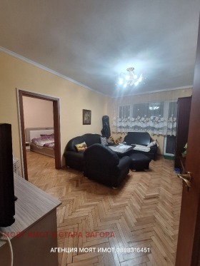  4- | Imot.bg    4