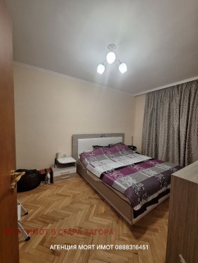  4- | Imot.bg    7