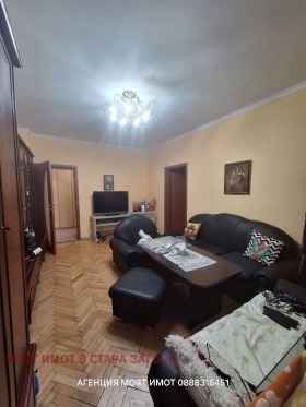  4- | Imot.bg    5