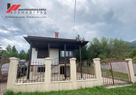 Продажба на имоти в с. Горнослав, област Пловдив - изображение 1 