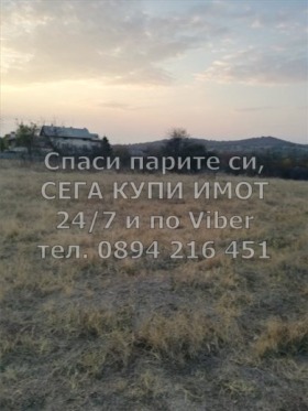  | Imot.bg    6