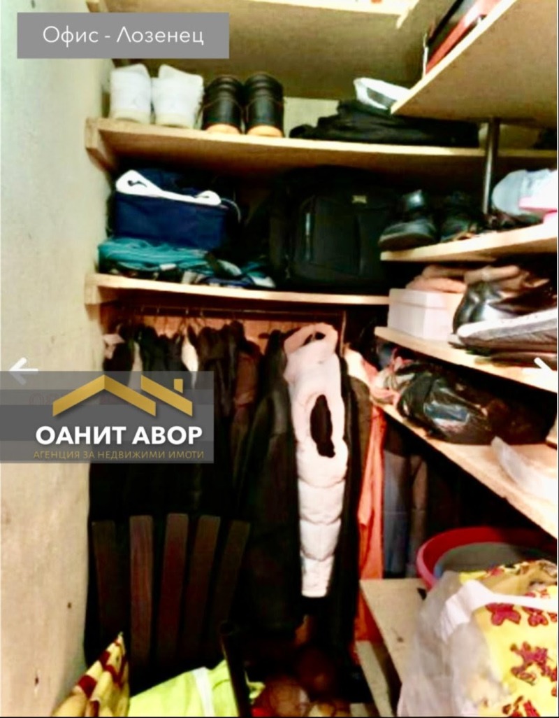 À vendre  1 chambre Sofia , Krasna polyana 1 , 65 m² | 32417670 - image [7]