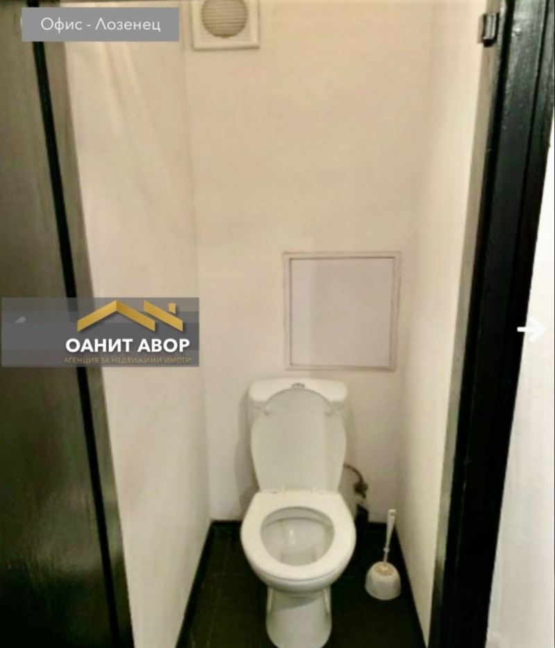 À vendre  1 chambre Sofia , Krasna polyana 1 , 65 m² | 32417670 - image [6]