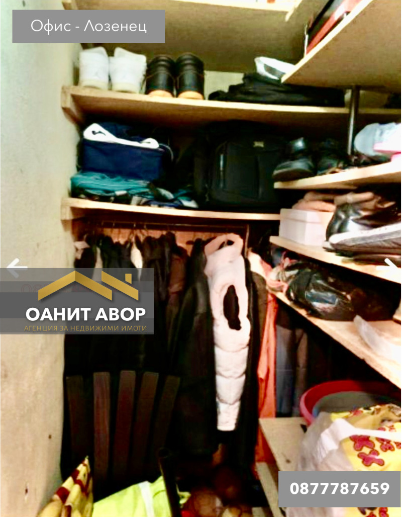 На продаж  1 спальня София , Западен парк , 65 кв.м | 29759472 - зображення [9]