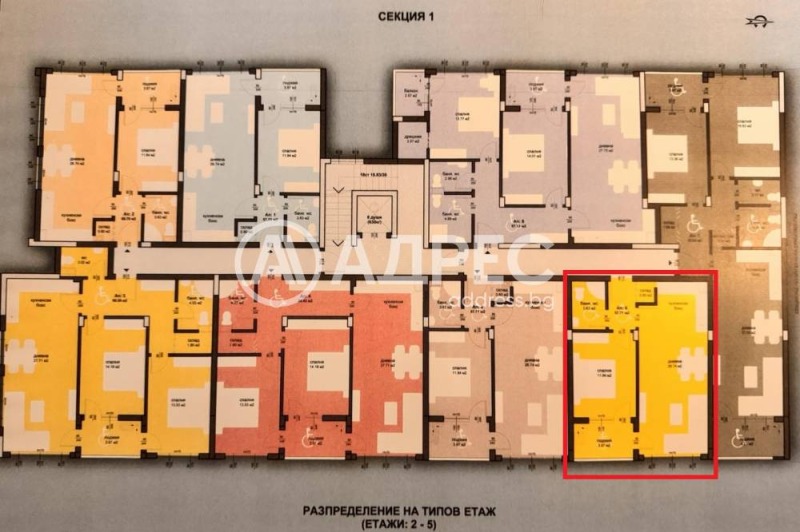 Продава 2-СТАЕН, гр. Бургас, Сарафово, снимка 3 - Апартаменти - 52413592