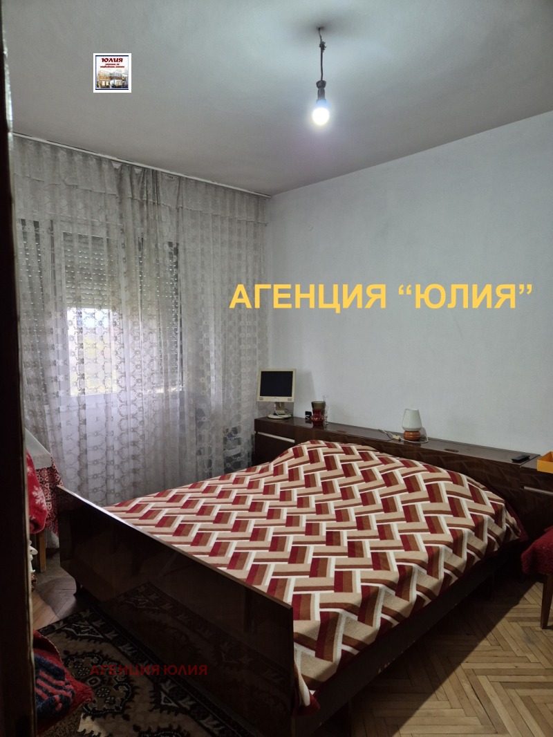 In vendita  2 camere da letto Plovdiv , Kiuchuk Parig , 80 mq | 95332743 - Immagine [2]