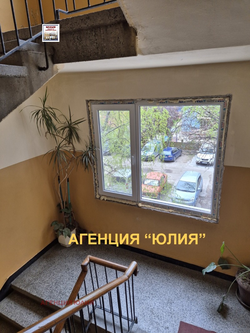 In vendita  2 camere da letto Plovdiv , Kiuchuk Parig , 80 mq | 95332743 - Immagine [11]