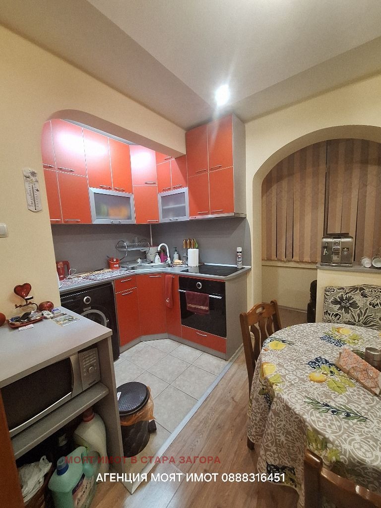 Продава  4-стаен град Стара Загора , Опълченски , 80 кв.м | 83839472