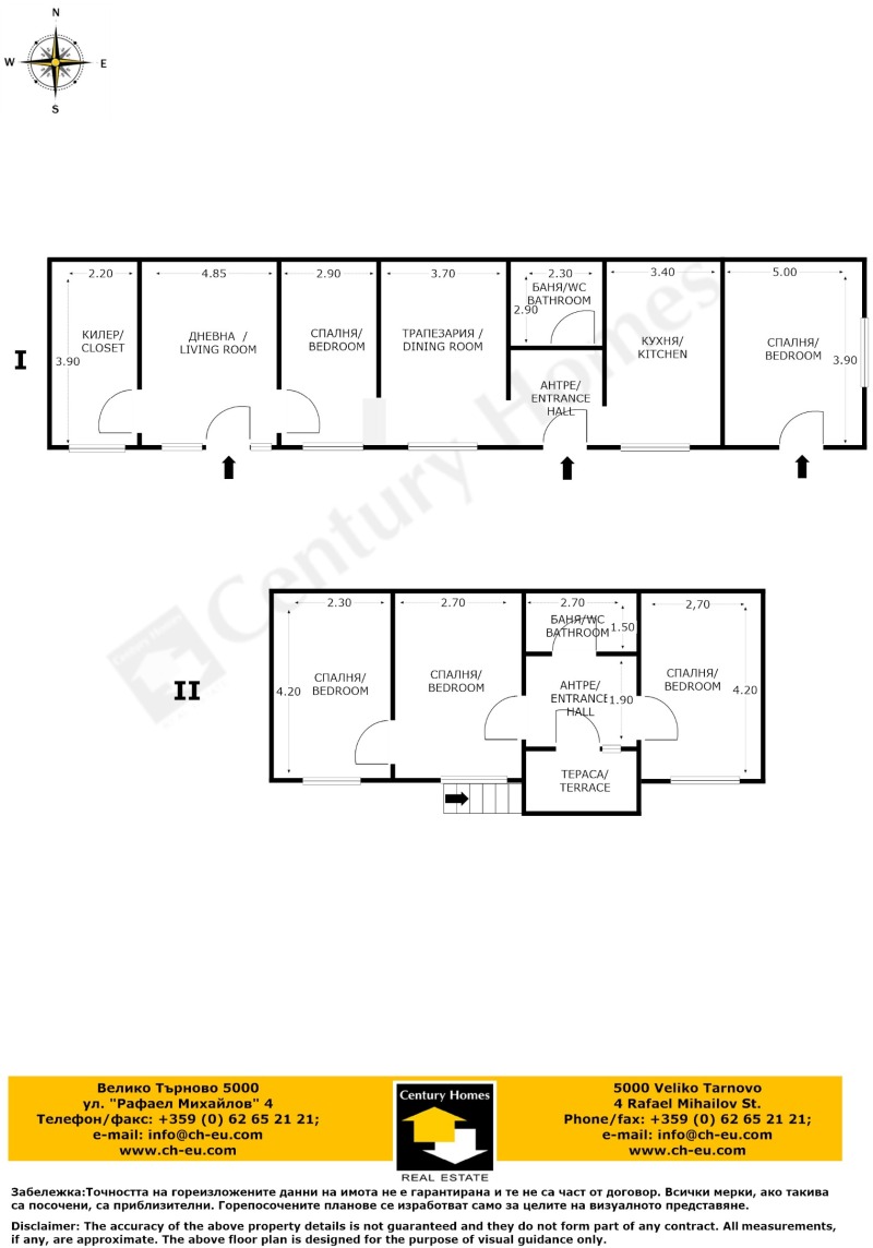 À venda  Casa região Veliko Tarnovo , Strahilovo , 200 m² | 75728223 - imagem [17]