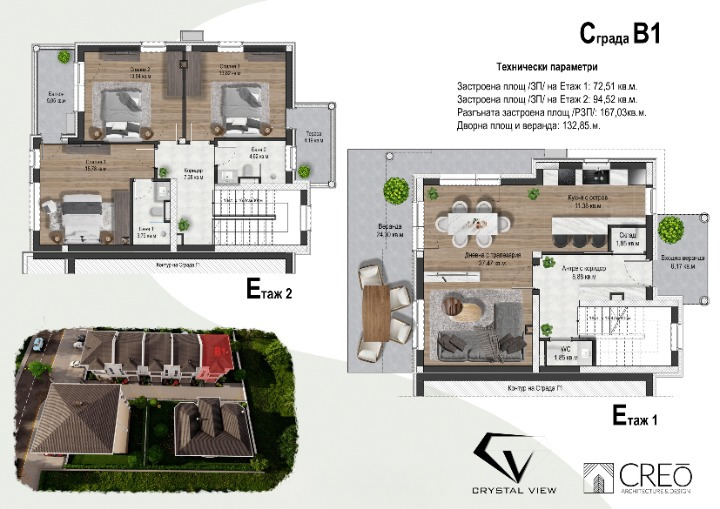 Myytävänä  Talo Burgas , Krajmorie , 167 neliömetriä | 65368055 - kuva [12]