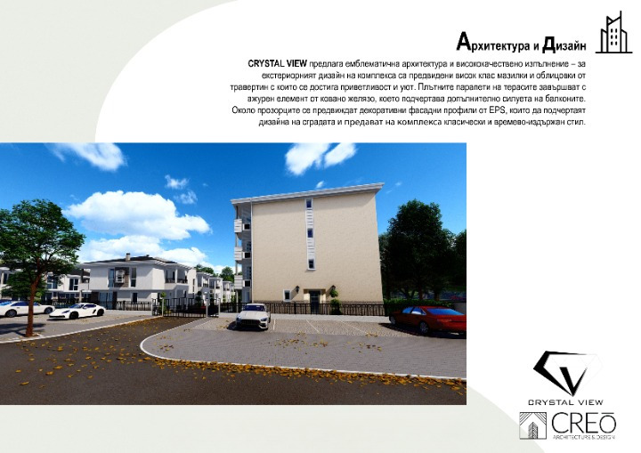Myytävänä  Talo Burgas , Krajmorie , 167 neliömetriä | 65368055 - kuva [5]