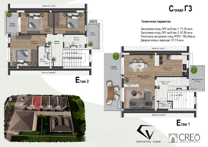 Myytävänä  Talo Burgas , Krajmorie , 167 neliömetriä | 65368055 - kuva [14]