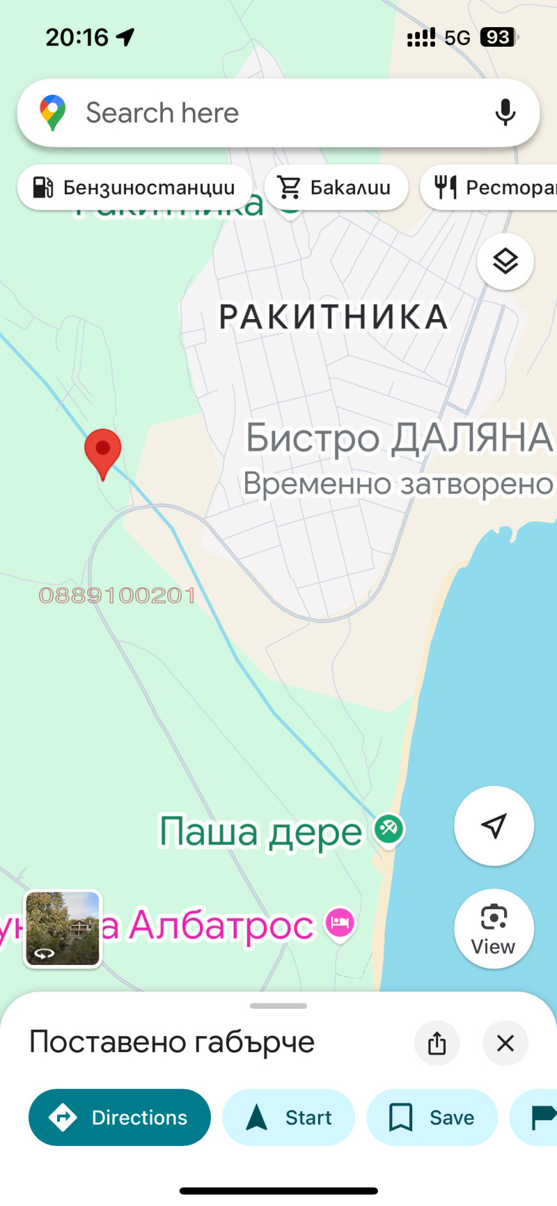 For Sale  Plot Varna , m-t Rakitnika , 600 sq.m | 39342706 - image [5]