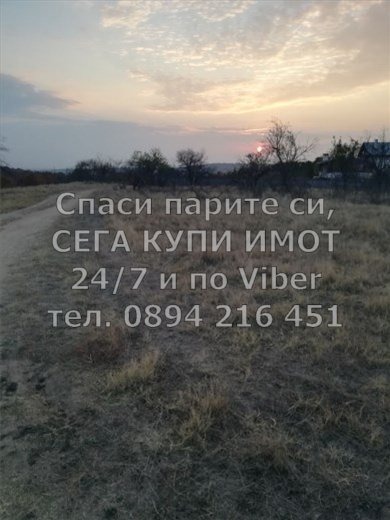 For Sale  Plot region Plovdiv , Sarnegor , 1000 sq.m | 91867380 - image [8]