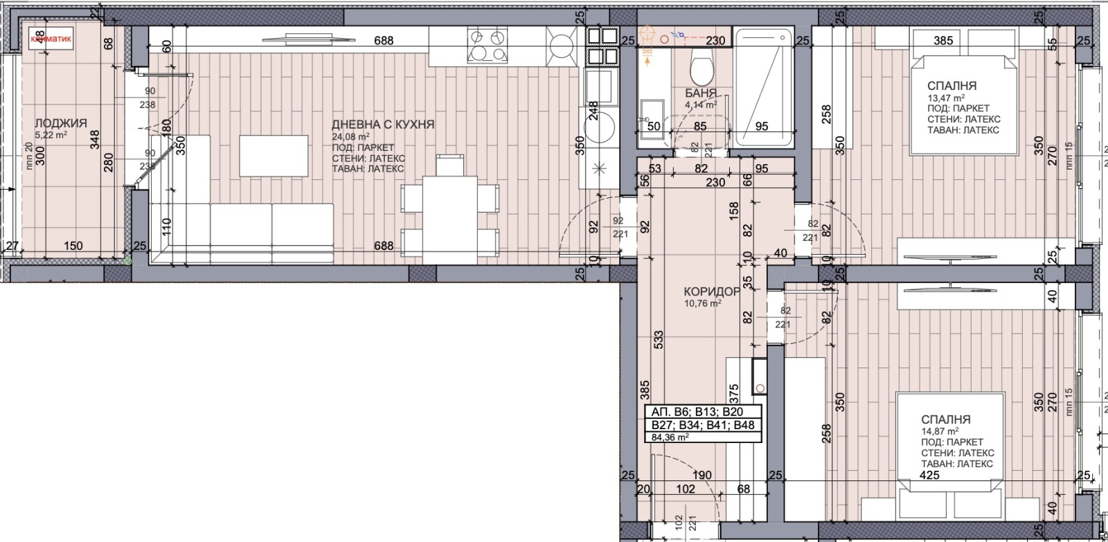 Продава 3-СТАЕН, гр. Пловдив, Пещерско шосе, снимка 2 - Апартаменти - 53708527