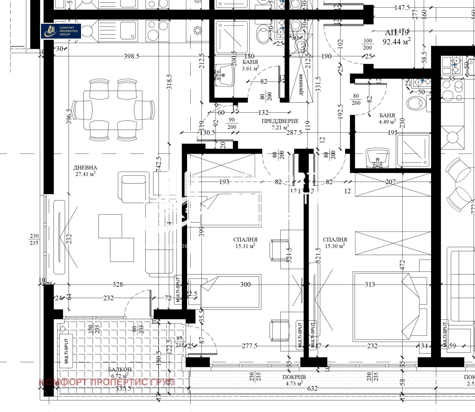 Продава 3-СТАЕН, гр. София, Малинова долина, снимка 15 - Апартаменти - 55002591