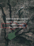 Продава ПАРЦЕЛ, област Пловдив, с. Сърнегор • 12000 € • 59365137 — Holmes.bg
