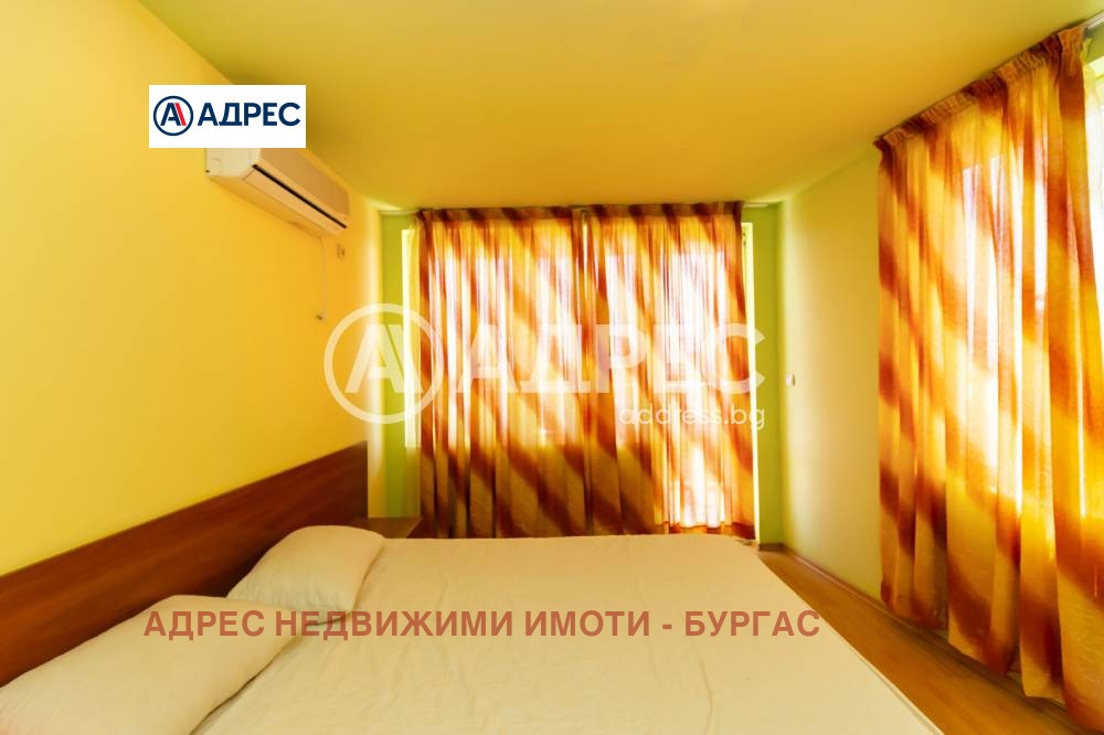 ������� ����� | Imot.bg � ����������� 9