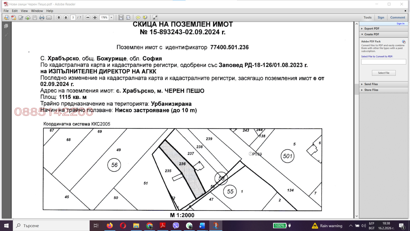 ������� ������ | Imot.bg � ����������� 1