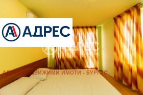 ������� ����� | Imot.bg � ����� ������ 9