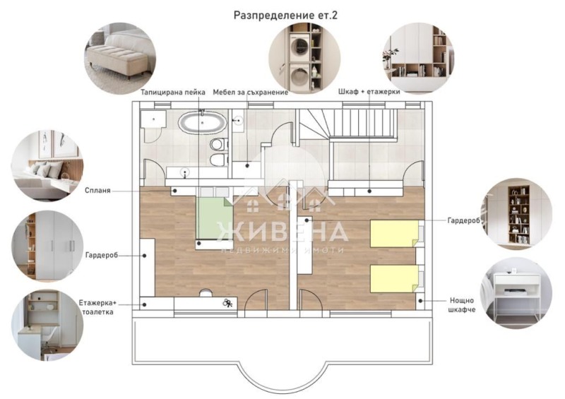 Продава КЪЩА, с. Равна гора, област Варна, снимка 9 - Къщи - 51165999