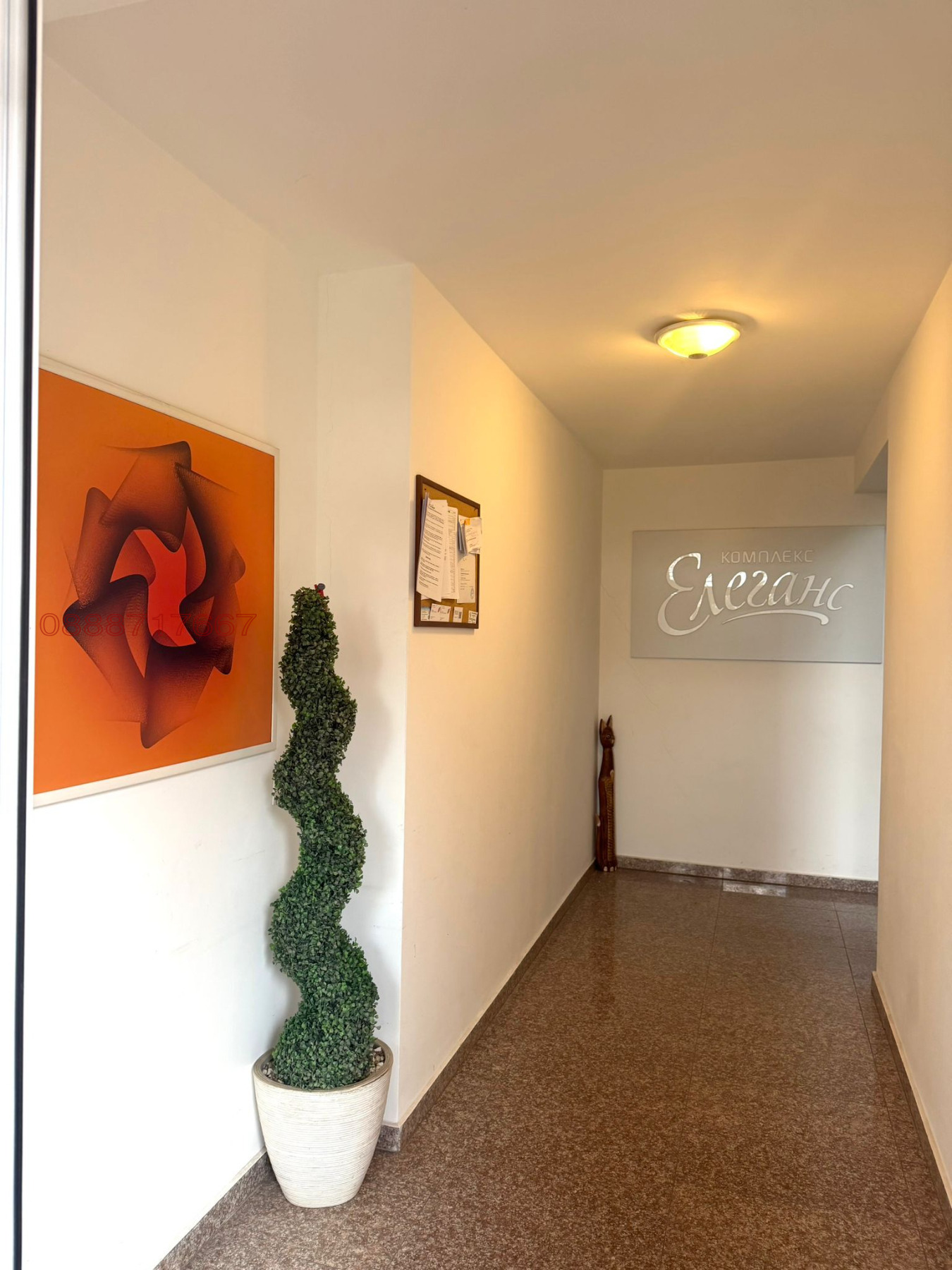 Продава 3-СТАЕН, гр. София, Драгалевци, снимка 14 - Апартаменти - 54101658