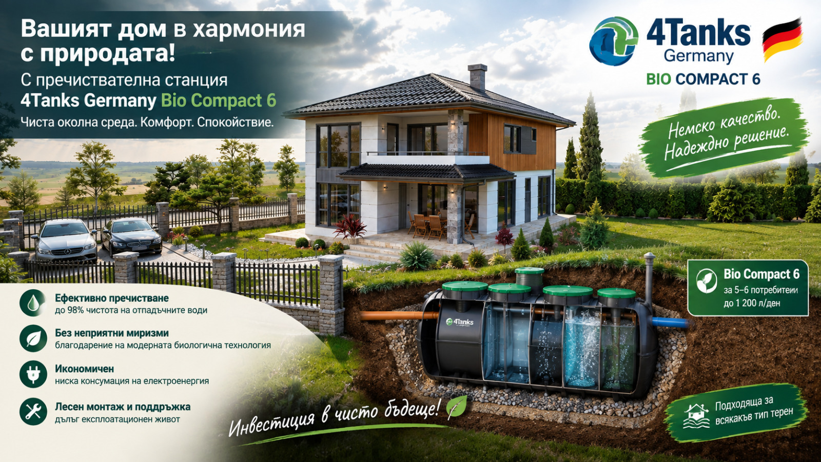 Продава КЪЩА, гр. София, с. Мало Бучино, снимка 12 - Къщи - 56185083