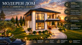 Продава КЪЩА, гр. София, с. Мало Бучино, снимка 15