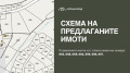 Продава ПАРЦЕЛ, с. Градец, област София област, снимка 6