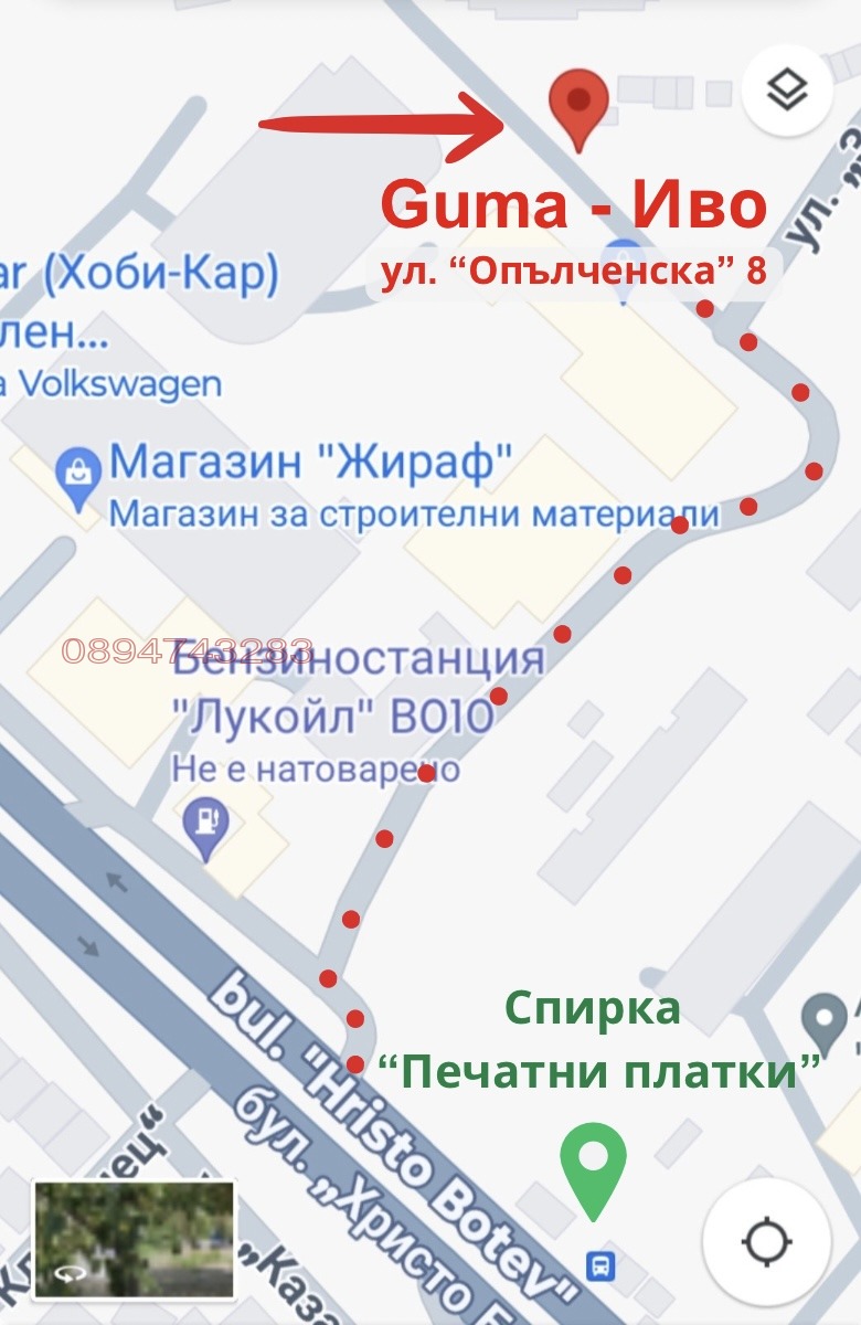 ������� ����� | Imot.bg � ����������� 15