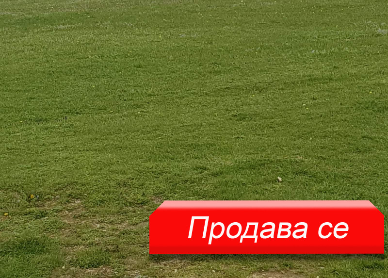 Продава ПАРЦЕЛ в област Варна, с. Аврен - 1550 кв.м / 35 000 € » 68 454.05 лв., ЕСТЕЙТ ГРУП 2024