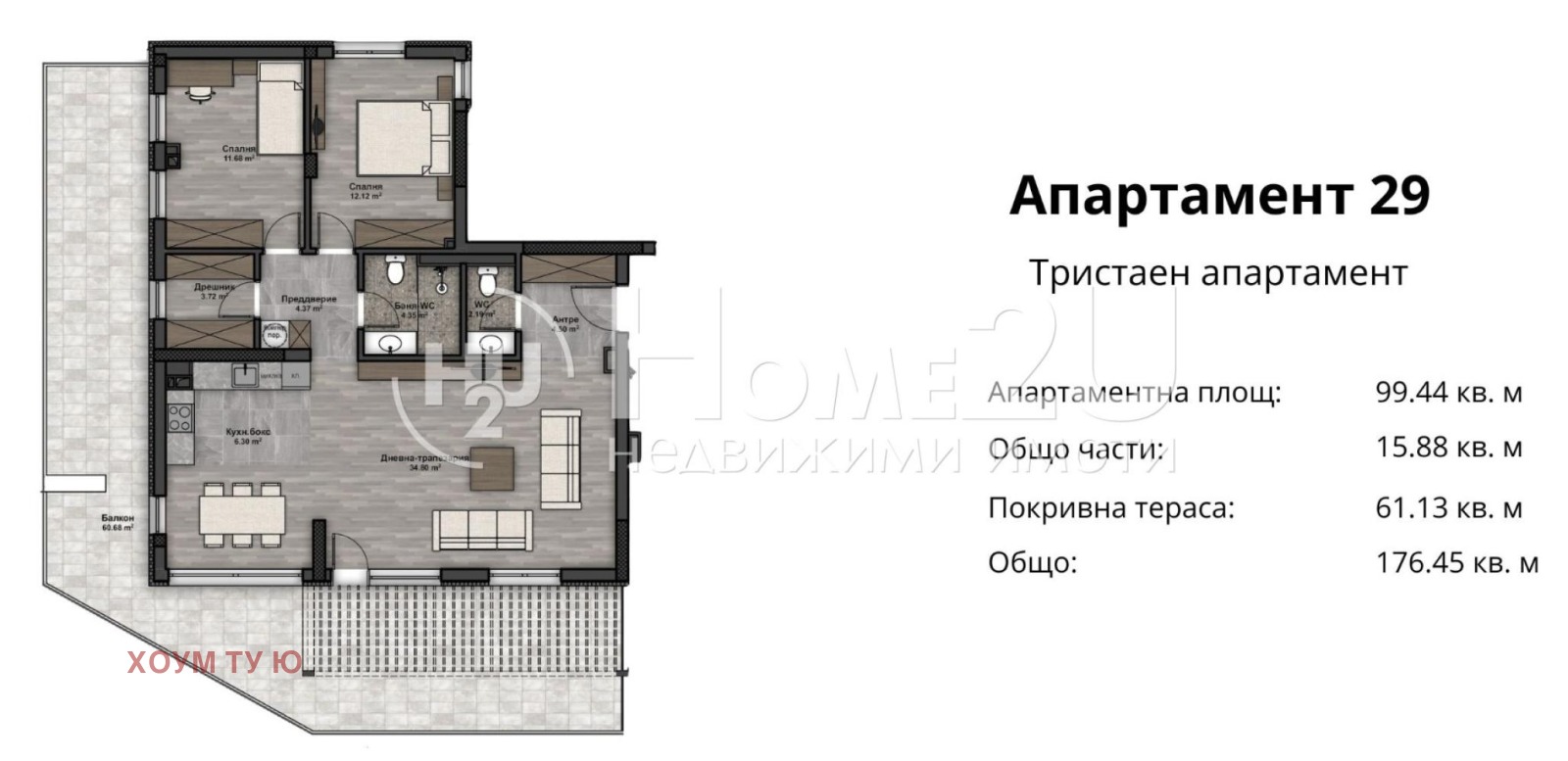 ������� 3-����� | Imot.bg � ����������� 15