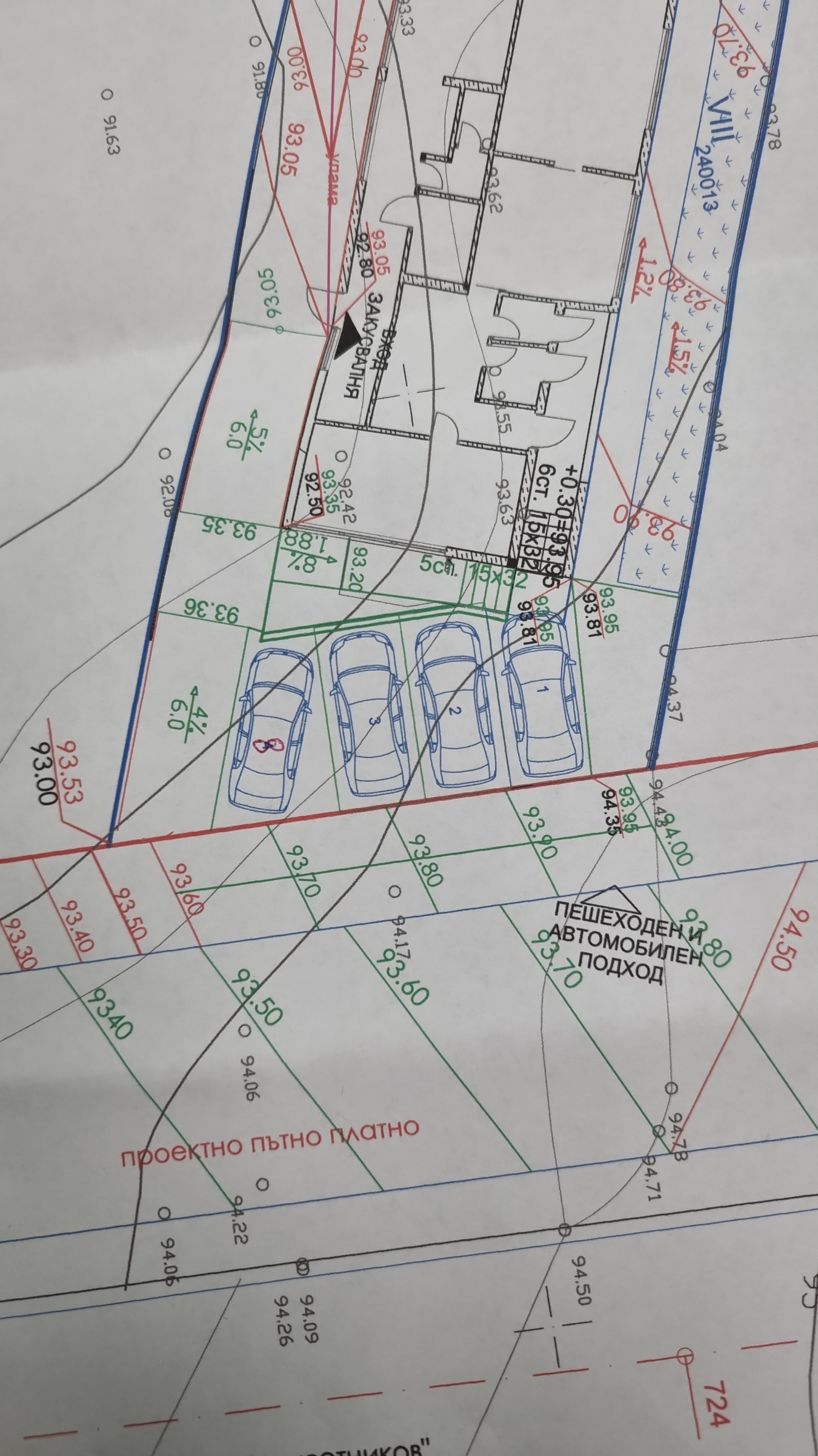 ������� ���������� | Imot.bg � ����������� 2