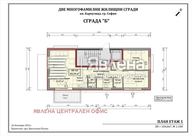 For Sale  2 bedroom Sofia , Karpuzitsa , 101 sq.m | 91177602 - image [6]