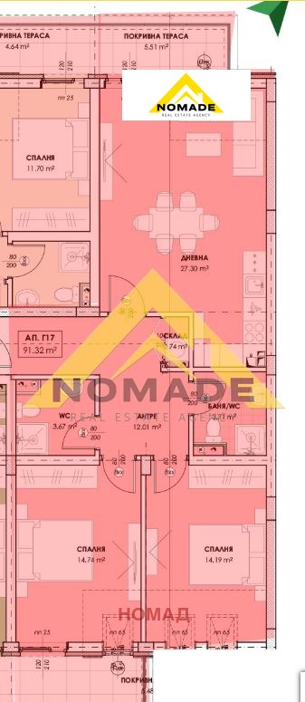 Продава 3-СТАЕН, гр. Пловдив, Остромила, снимка 15 - Апартаменти - 54819165