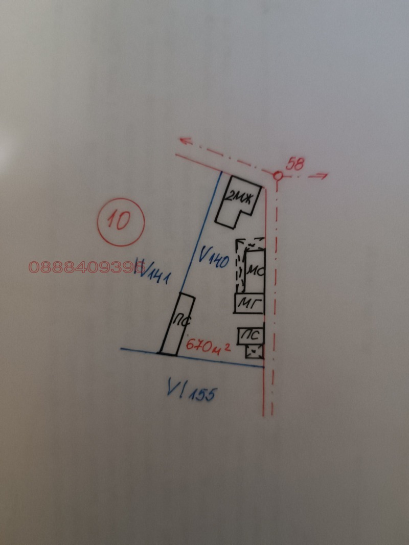 Продава КЪЩА, с. Искрица, област Стара Загора