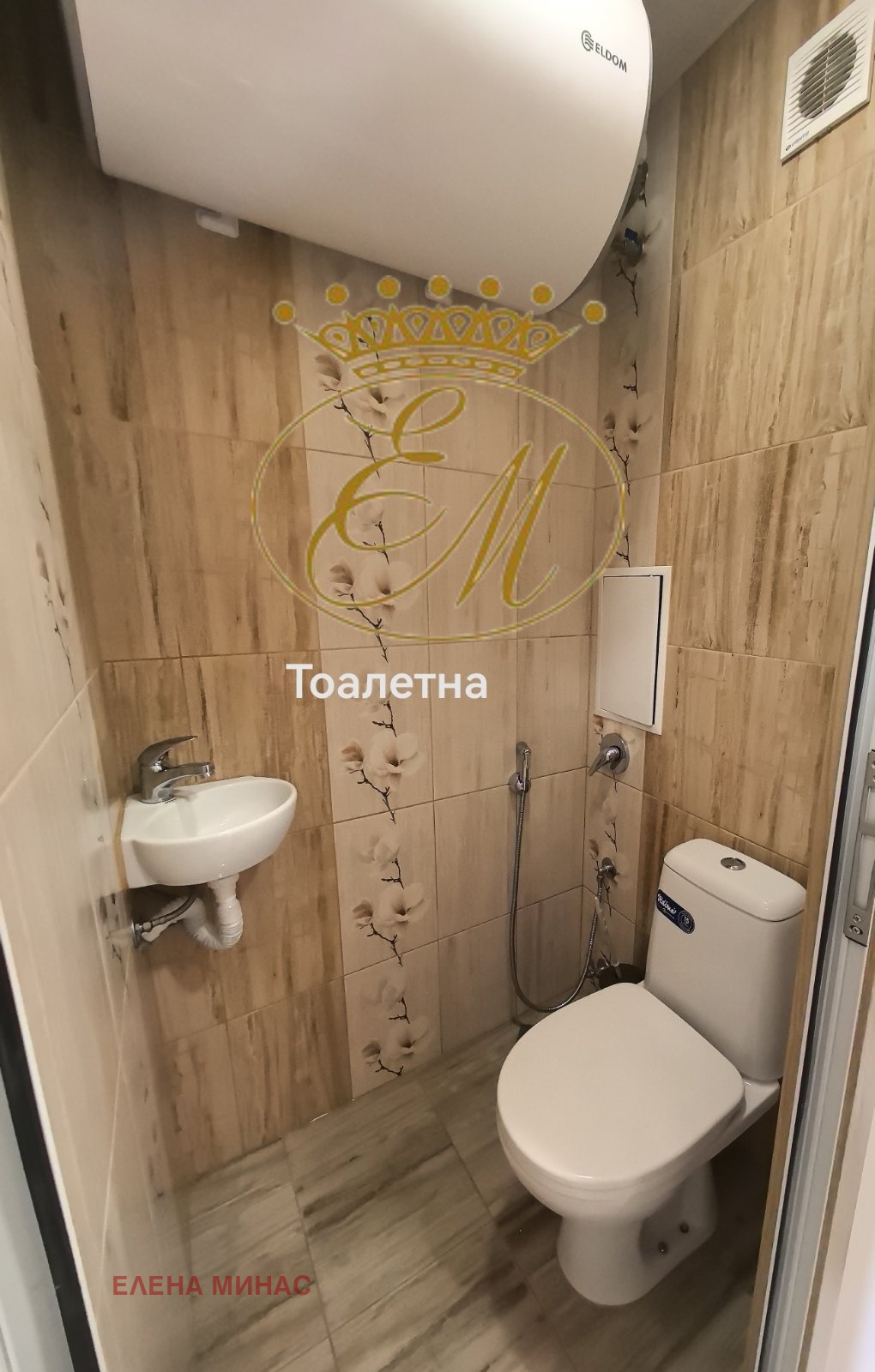 Продава 3-СТАЕН, гр. Шумен, Добруджански