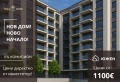 Продава 3-СТАЕН, гр. Пловдив, Беломорски, снимка 1