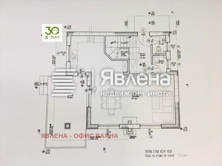 Продава КЪЩА, гр. Варна, Виница, снимка 4 - Къщи - 47503221