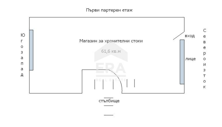 Продава КЪЩА, гр. Варна, Трошево, снимка 13 - Къщи - 47967418