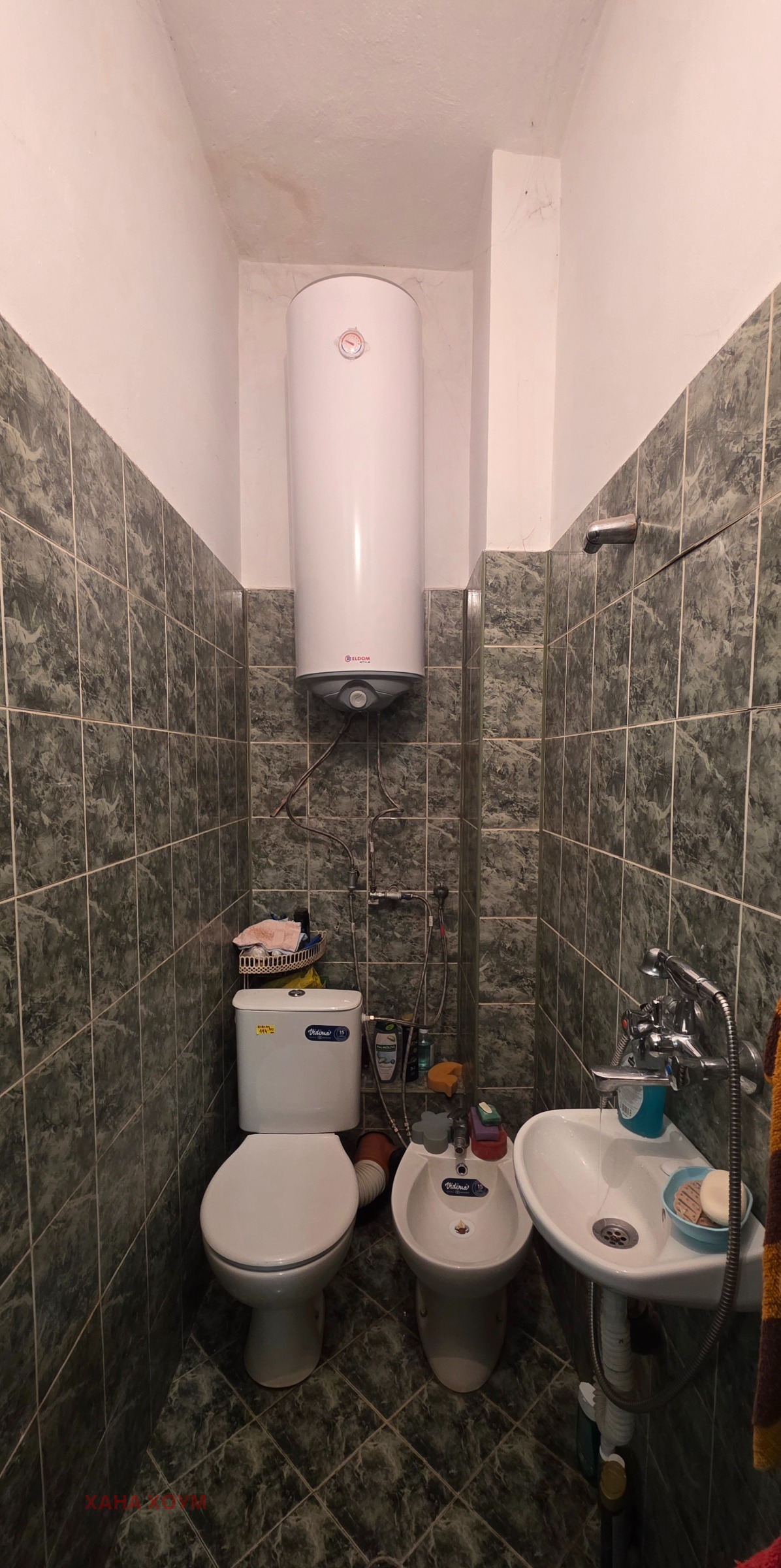 Продава КЪЩА, гр. Троян, област Ловеч, снимка 14 - Къщи - 54087802