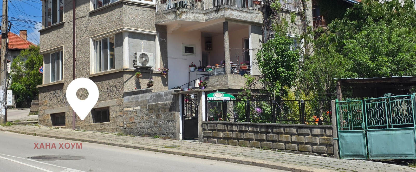 Продава КЪЩА, гр. Троян, област Ловеч, снимка 3 - Къщи - 54087802