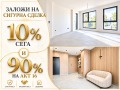Продава 3-СТАЕН, гр. Пловдив, Тракия, снимка 1