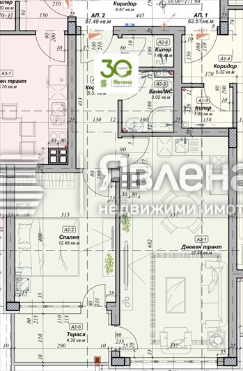 ������� 2-����� | Imot.bg � ����������� 4