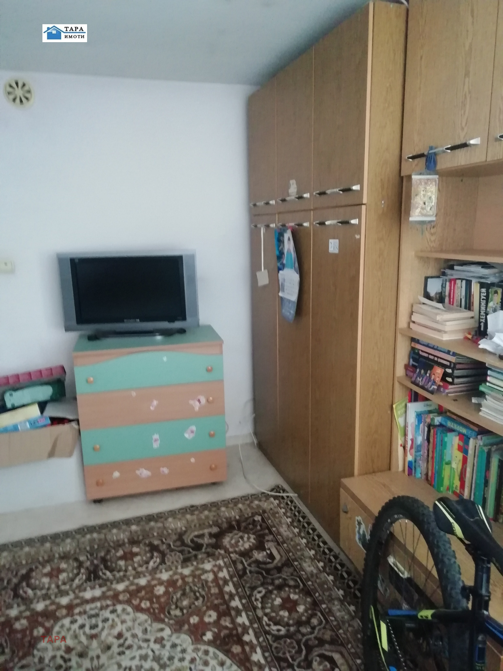 ������� 2-����� | Imot.bg � ����������� 1