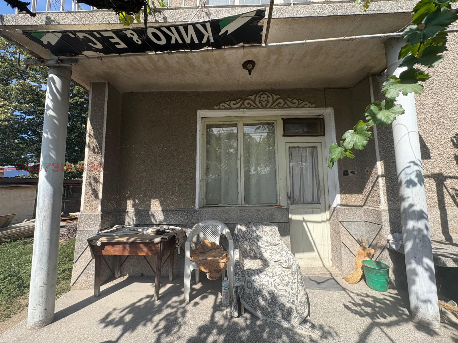 Продава КЪЩА | Imot.bg — изображение 5