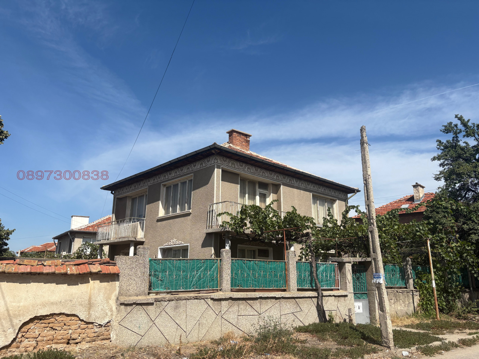 Продава КЪЩА | Imot.bg — изображение 1