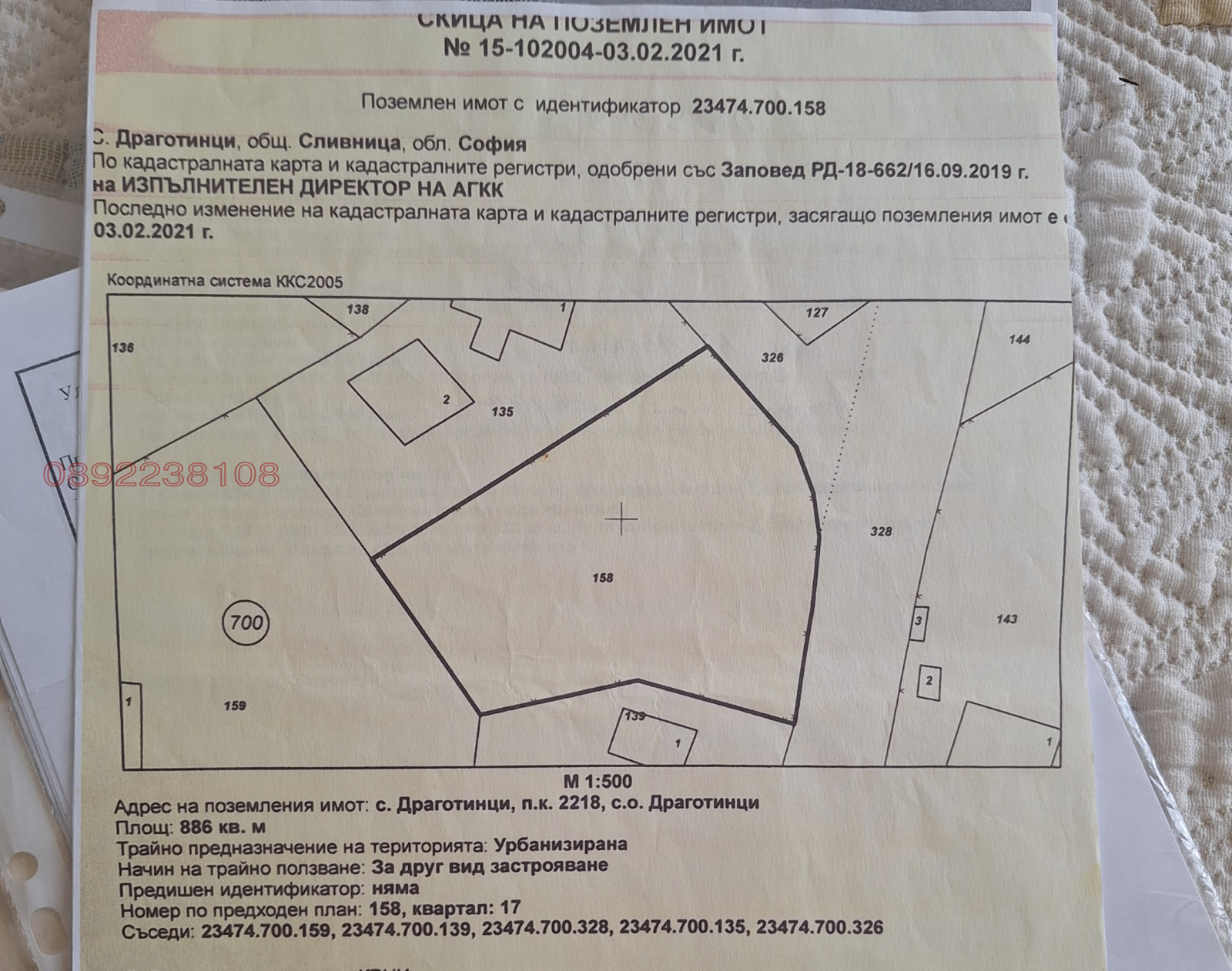 ������� ������ | Imot.bg � ����������� 6
